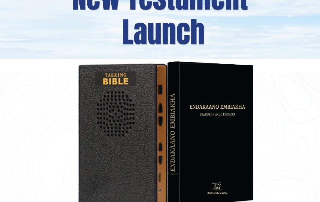 Banyala Bible Translation Project